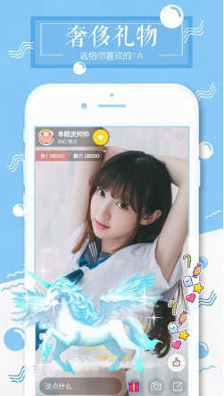 雪碧直播app下载3.1.3