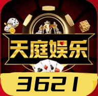 3621.com天庭娱乐