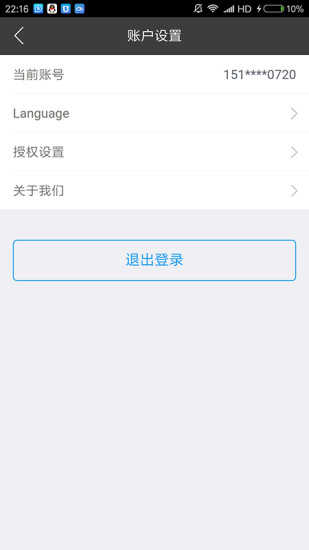 公信宝app官方版