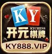 开元KY888棋牌(2.5.10版)