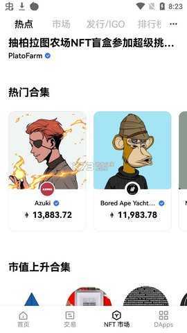 购宝钱包app官方