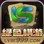 绿色棋游app最新版
