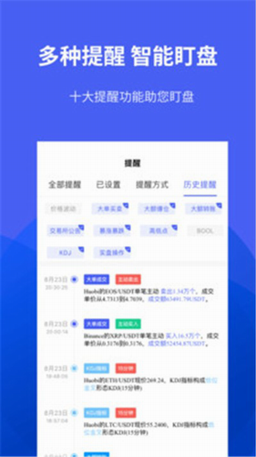 榴莲交易所app官网版