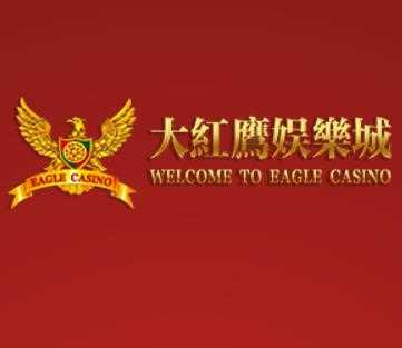 大红鹰平台官方网站