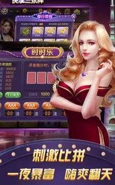 pokerist中文版