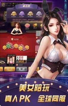 pokerist中文版