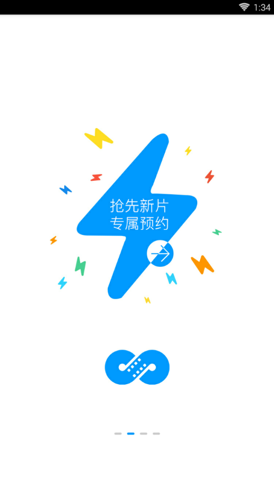 麻花影视app官方