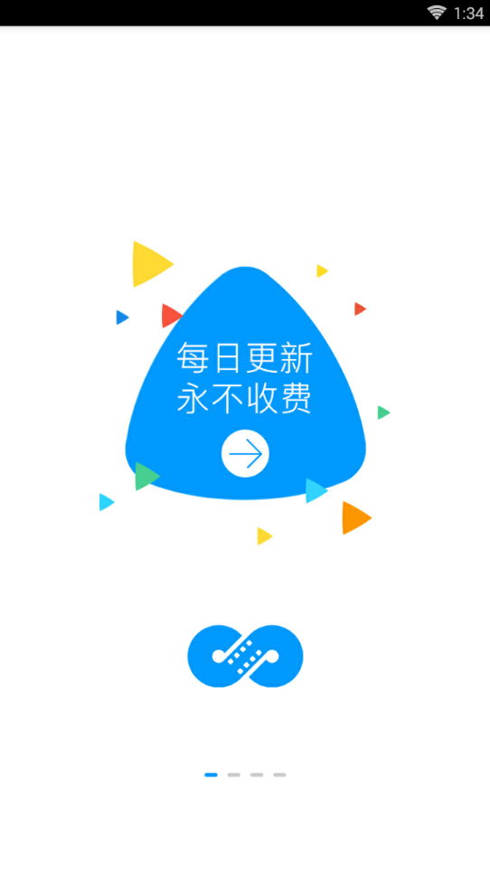 麻花影视app官方