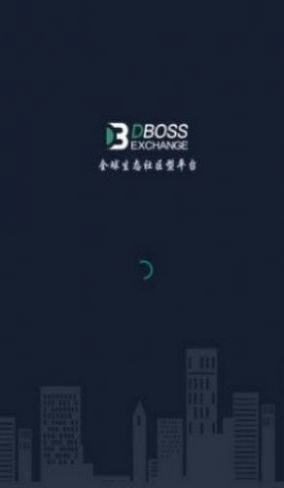 dboss交易所官网版