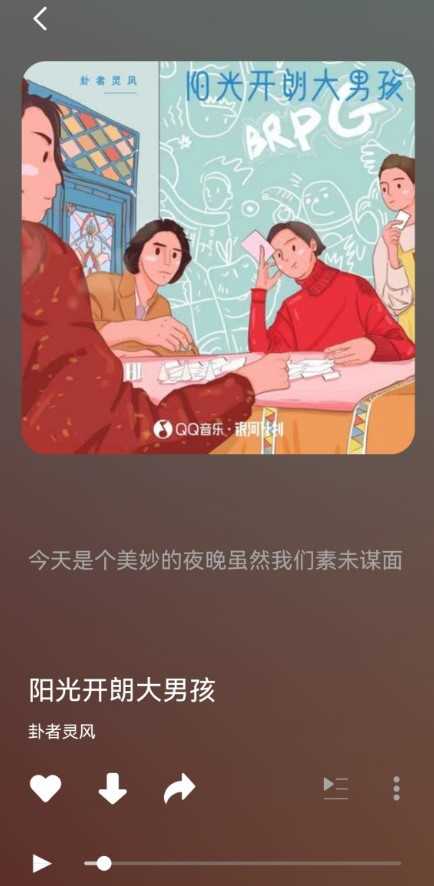 柠乐音乐app官网版