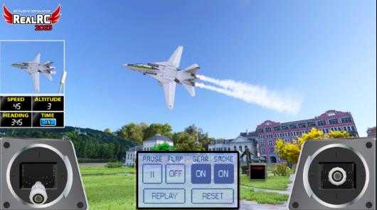 遥控飞机模拟器中文版