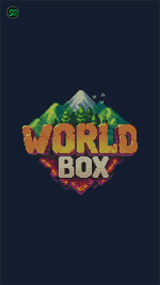 世界盒子官方版