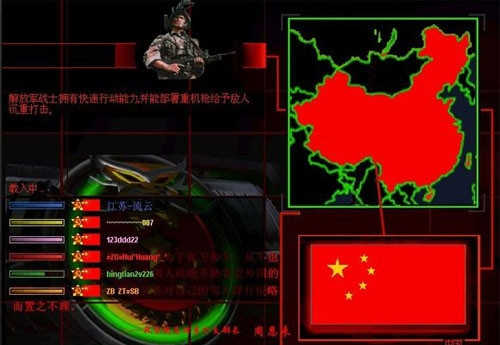 红色警戒2共和国之辉中文版
