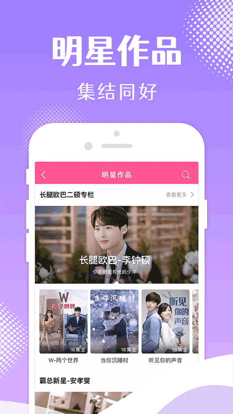 韩小圈App下载