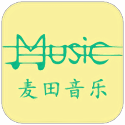麦田音乐网app安卓