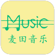 麦田音乐网app免费