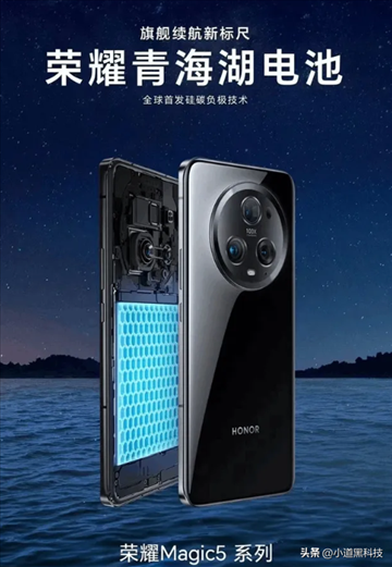 青海湖技术是什么？青海湖技术手机