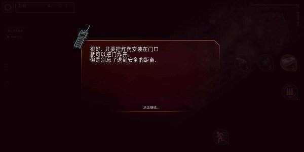 孤胆枪手2重装上阵无限金币中文版