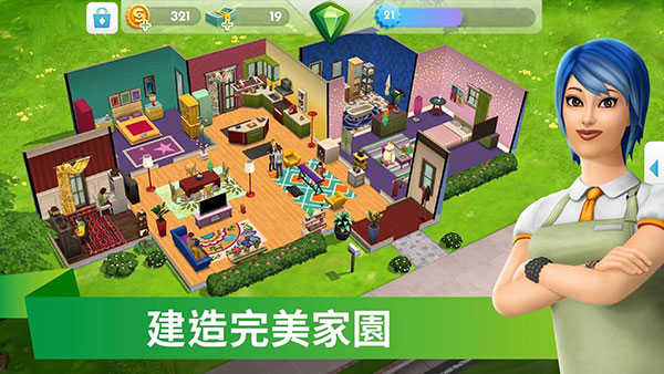 模拟人生移动版中文最新版游戏介绍