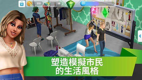 模拟人生移动版中文最新版游戏特点