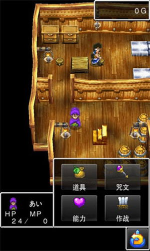 勇者斗恶龙5安卓中文版下载-勇者斗恶龙5安卓手机版下载v1.1.1