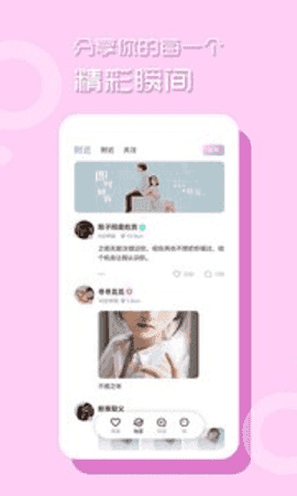 小桃红直播间app