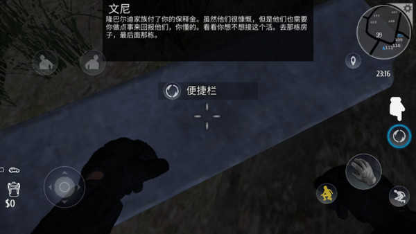 小偷模拟器中文版下载-小偷模拟器中文版免费下载v1.7.9