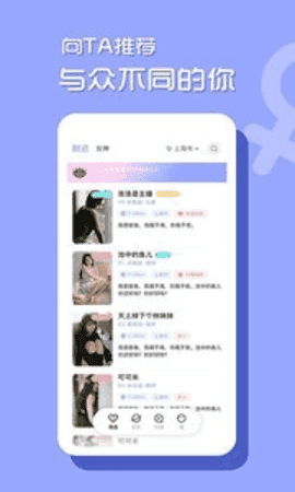 小桃红直播间app