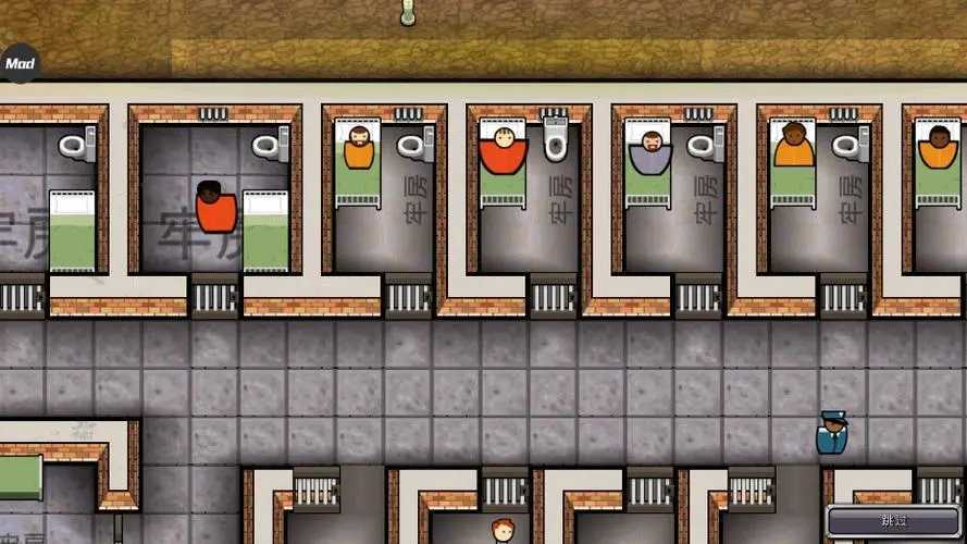 监狱建筑师修改器