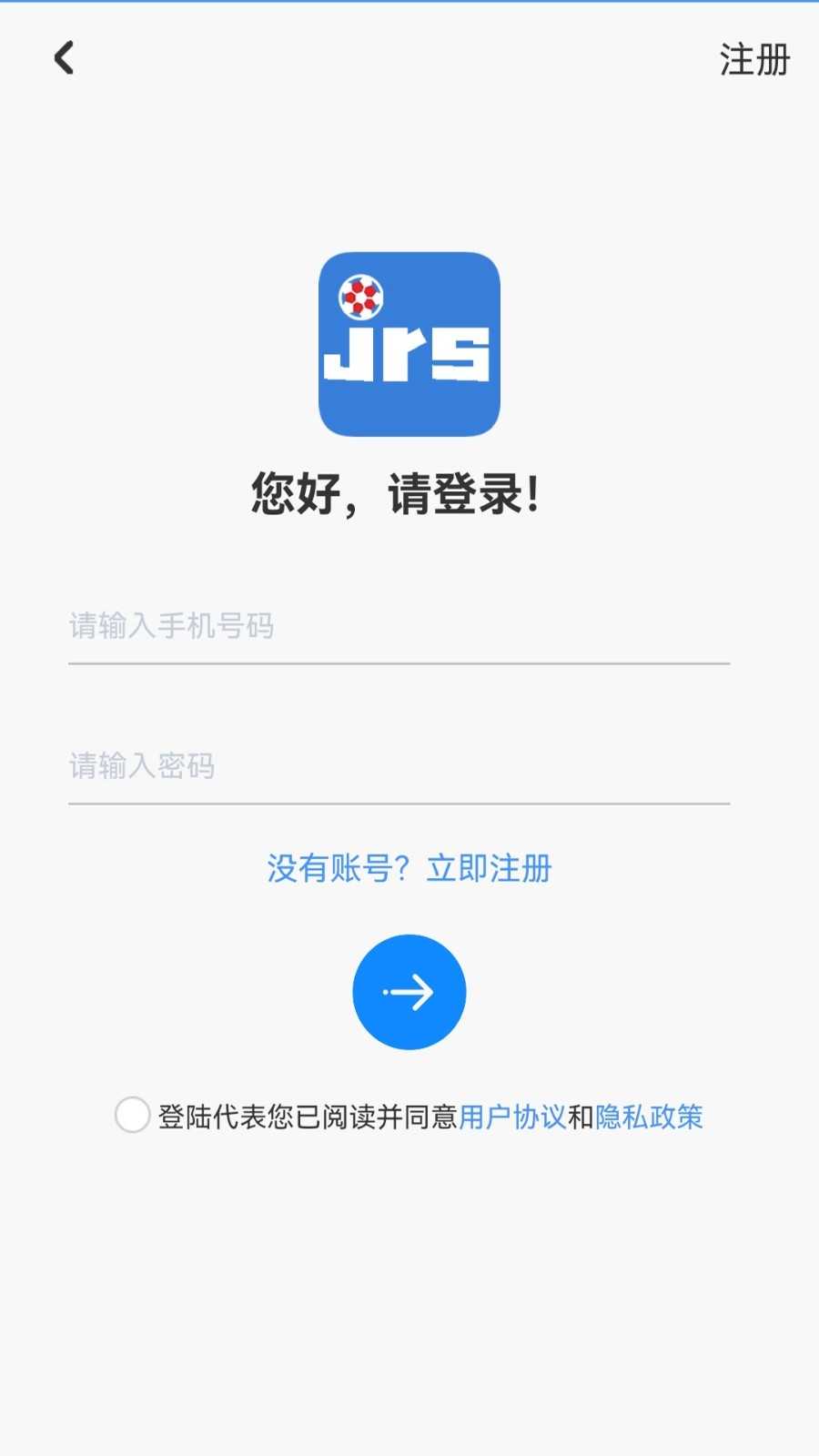 jrs比赛直播app