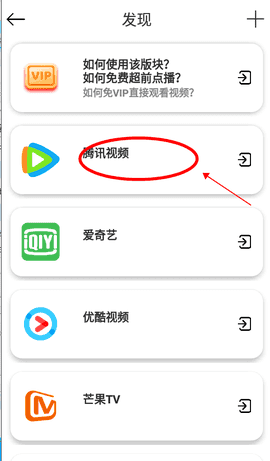 皇帝影视app