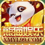 熊猫娱乐棋牌2023