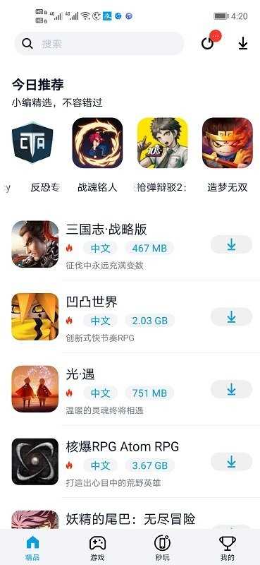 淘气侠app