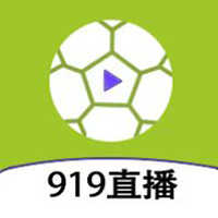919足球直播安卓版