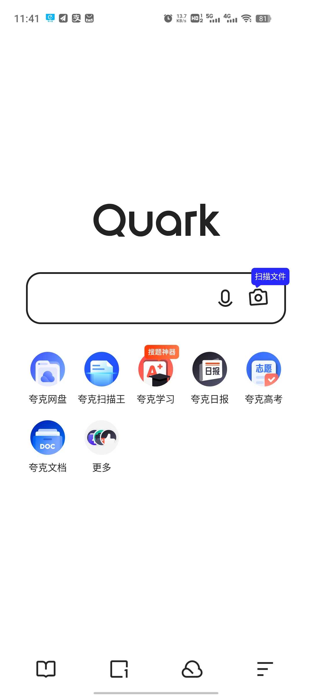 夸克网盘app免费