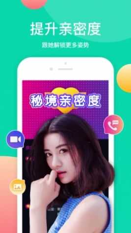 桃色视频app