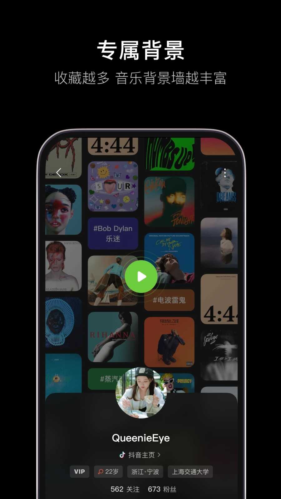 汽水音乐app最新版本