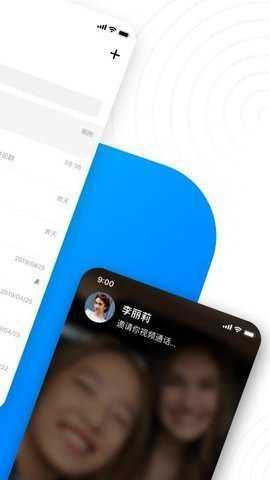68聊天app安卓版