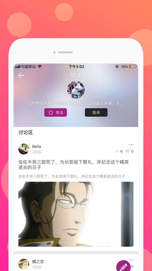 人人美剧app