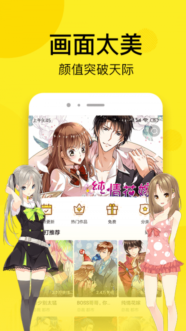 51动漫app最新版
