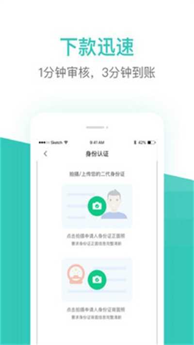 芸豆分最新版app