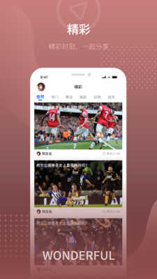 24体育直播app