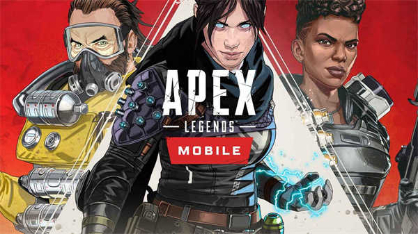 Apex legends手机版