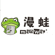 漫蛙MANWA2